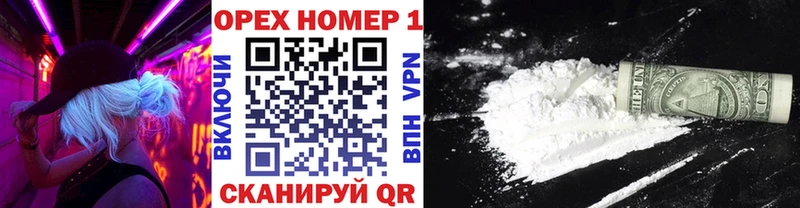 Цена Александровск-Сахалинский Кокаин  ГАШИШ 
