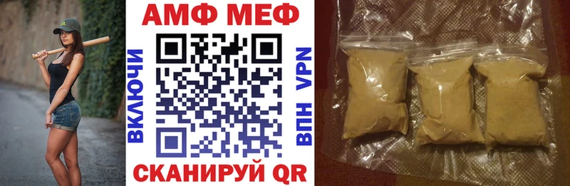 наркота  Александровск-Сахалинский  АМФ 98% 