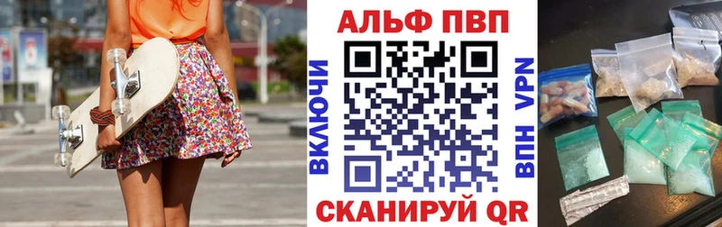 Альфа ПВП VHQ  KRAKEN ССЫЛКА  Александровск-Сахалинский 
