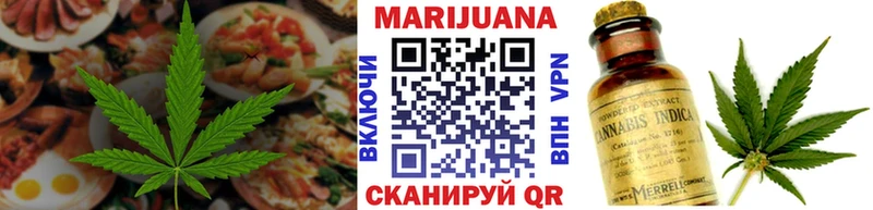 mega как войти  Александровск-Сахалинский  Canna-Cookies марихуана 