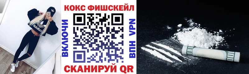 ОМГ ОМГ tor Александровск-Сахалинский Кокаин Колумбийский
