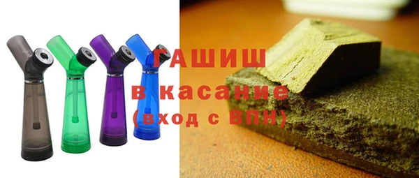 молекула духа Абдулино