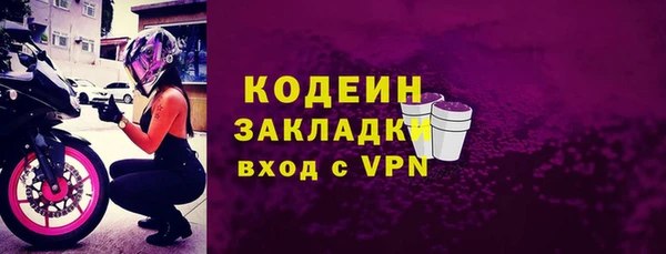 амфетамин Абинск