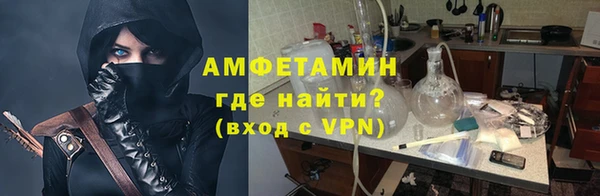 амфетамин Абинск