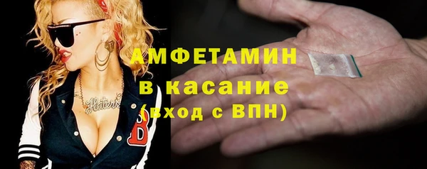 амфетамин Абинск