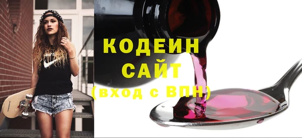 молекула духа Абдулино