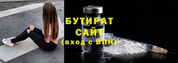 молекула духа Абдулино