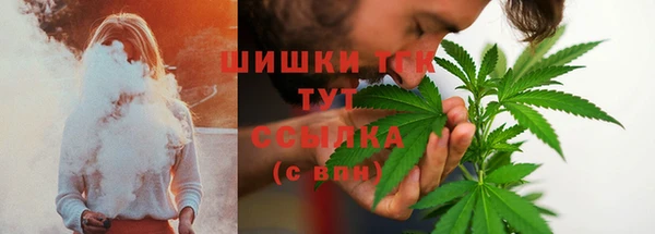 каннабис Абаза