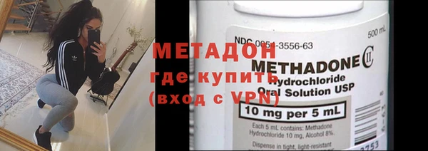 молекула духа Абдулино