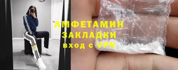 молекула духа Абдулино