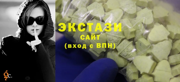 амфетамин Абинск