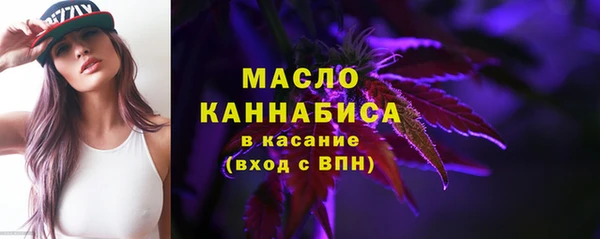 амфетамин Абинск
