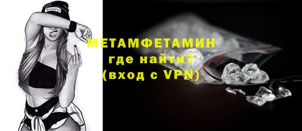 молекула духа Абдулино