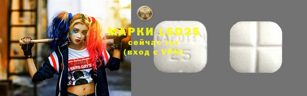 твердый Фурманов
