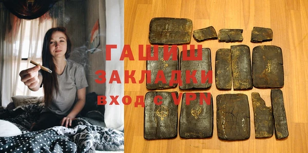 молекула духа Абдулино