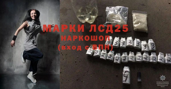 каннабис Абаза