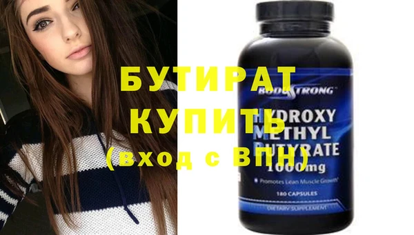 амфетамин Абинск
