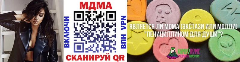 МДМА VHQ  Александровск-Сахалинский 