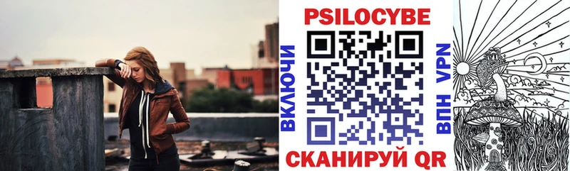 Псилоцибиновые грибы GOLDEN TEACHER  Александровск-Сахалинский 